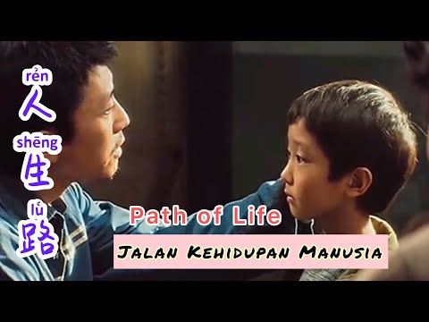 人生路 • Ren Sheng Lu • Jalan Kehidupan Manusia - Path of Life - Lagu Mandarin Lirik Indonesia