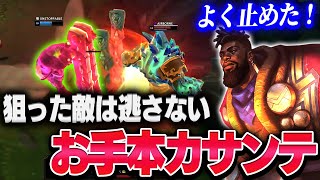 【MSI】敵を逃さないソロキル、お手本のようなカサンテをみせるGG Licorice  Paly-In_GG vs R7 【League of Legends/リーグオブレジェンド】