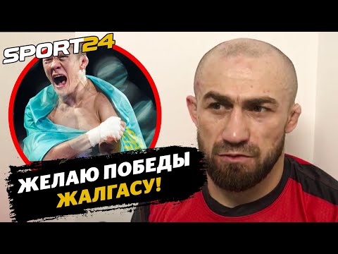 Единоборства Багаутинов после победы: «Есть желание вернуться в UFC»