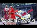 To Aganara Tulasi Mu Song Hilight Wedding Video Likun Photography Presents