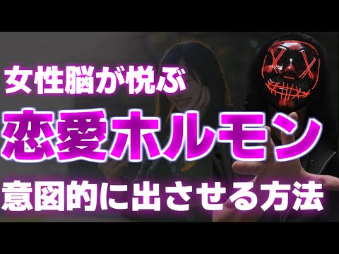 抱きしめるホルモンは社交的にお金を使いやすくするだけ