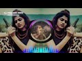 Coca Cola Mila Bhang Me Dj Remix Hard Bass Full Vibration Bhang Magaj Me Chadgi Vibration Mix