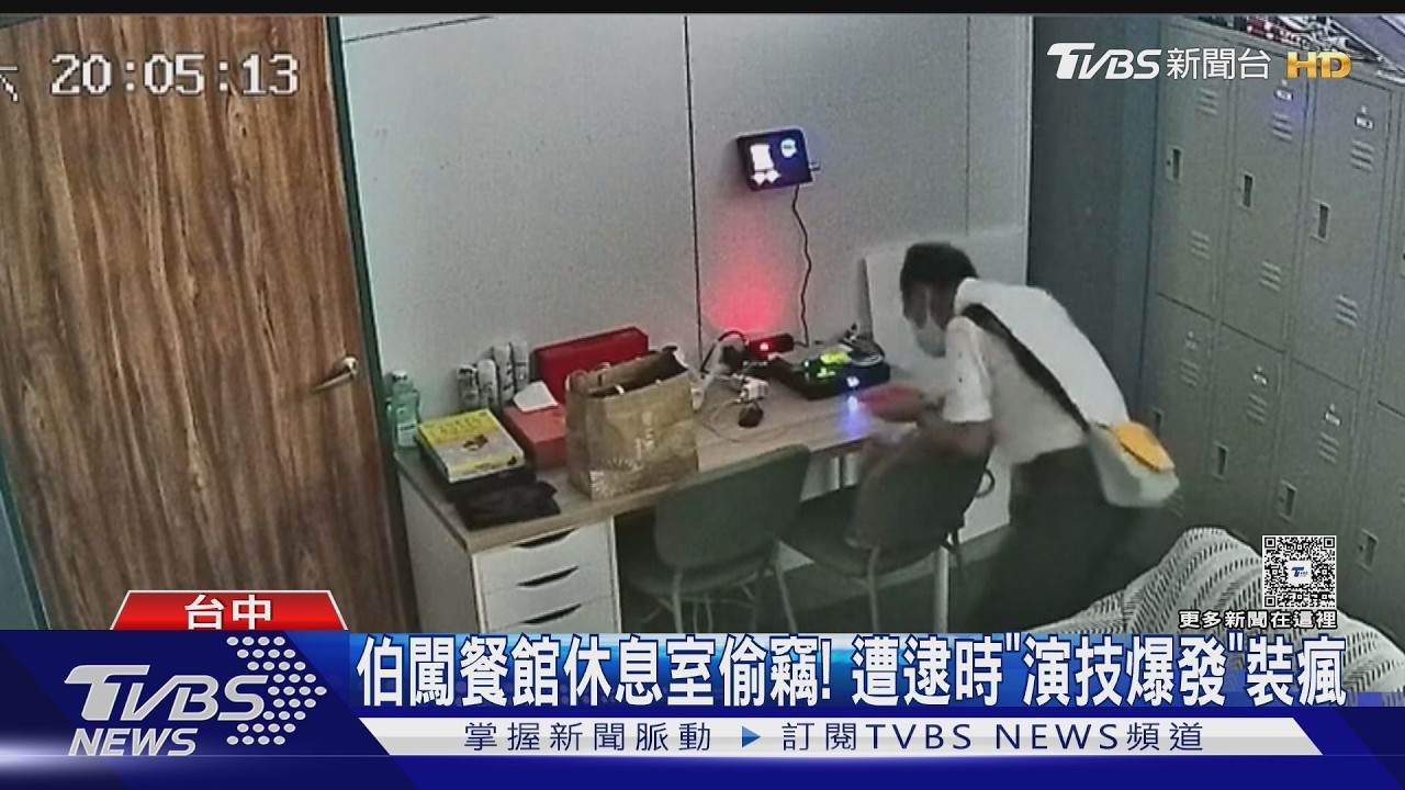 素食店驚見「反鎖翻包」男!裝瘋賣傻企圖脫身 監視器全都錄