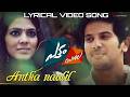 Antha Naalil Lyrical Video Pattam Pole Madhu Balakrishnan M Jayachandran