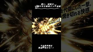 ☆マンガ解説☆ハンターxハンター