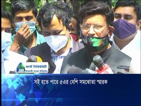 সই হতে পারে ৫ এর বেশি সমঝোতা স্মারক