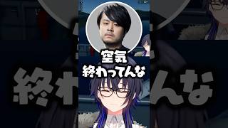 最悪な空気で解散しようとする一ノ瀬うるは/k4sen/千燈ゆうひ/鈴木ノリアキ/とおこ【ぶいすぽ/切り抜き】