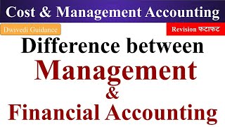 Difference between Management and Financial accounting, cost and management accounting mba sem 2