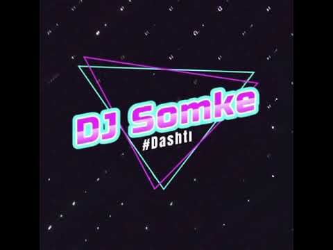 حرام x مولع - DJ Smoke