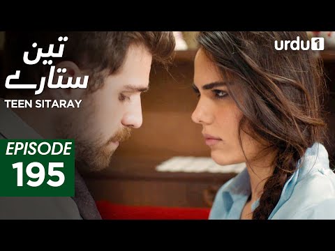 Teen Sitaray | Episode 195 | Turkish Drama | Three Sisters | Uc kiz kardes | 13 September 2025