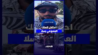 ساكنة سلا لا تزال تشتكي من احتلال الأرصفة والملك العمومي، وتطالب بحلول دائمة للباعة المتجولين thumbnail
