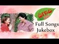 Ugadi ఉగాది Full Songs Jukebox Krishna Reddy Laila