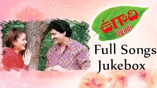 Ugadi (ఉగాది ) Full Songs  || Jukebox || Krishna Reddy ,Laila