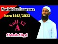Nashiidaa Haaraya Abdoosh Aliyyi 2022