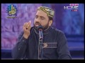 Maa Di Shaan Very Emotional And Heart Touching Naat