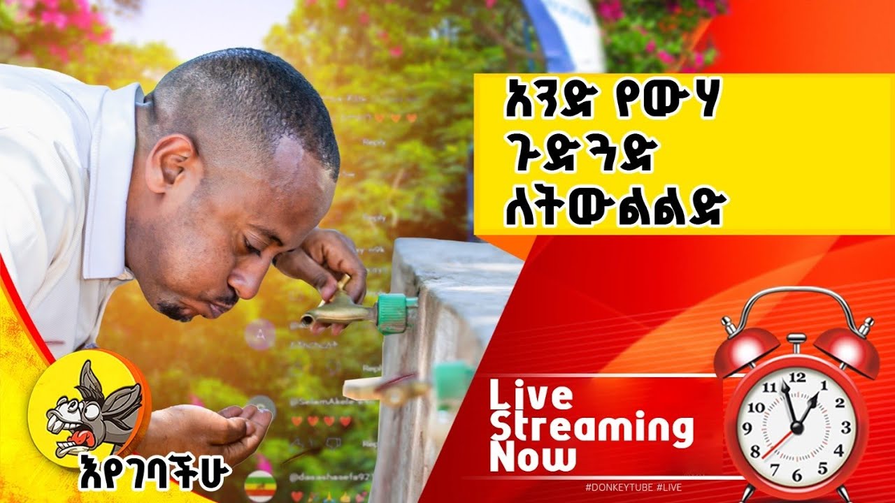 !! #habesha #ethiopa #comedian #eshetumelese