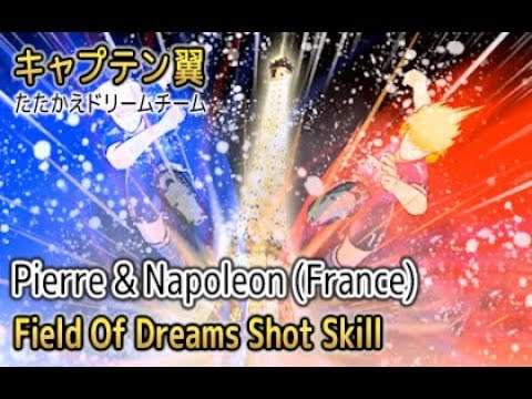 Captain Tsubasa Dream Team - Field of Dreams (New Skill)