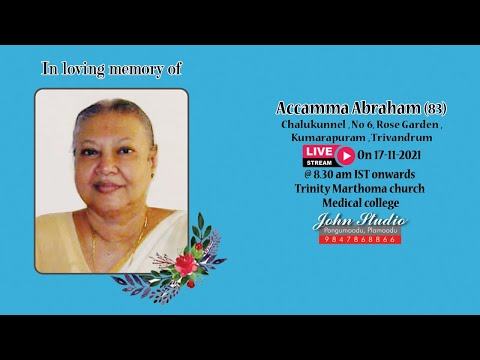 17-11-2021 Funeral Service of Accamma Abraham (83) - Live Streaming
