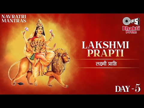 Lakshmi Prapti - Day 5 — watch video