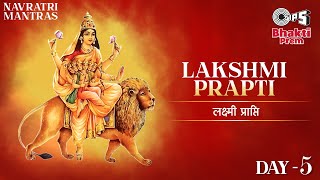 Lakshmi Prapti - Day 5 thumbnail