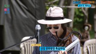 [Lunchtime Concert] Yozoh & Eric Yoo - Crazy(4MINUTE), 요조 & 에릭유 - 미쳐(포미닛), DMC Fesitval 2015