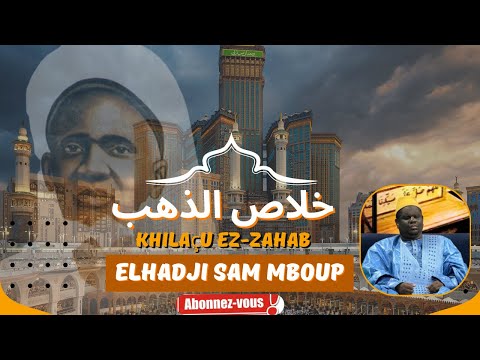 🚨Elhadji Sam MBOUP avec Khilass zahab bou nekh lolou  boul faté abonnés