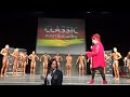 Deutsche NewcomerMeisterschaft 2022 Classic Bodybuilding Vorwahl