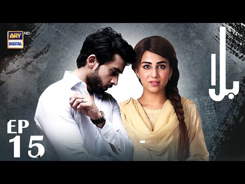 Balaa Episode 15 | Bilal Abbas | Ushna Shah | ARY Digital