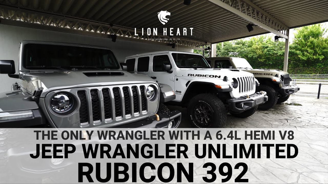 ジープ・ラングラー カスタム動画 サムネ