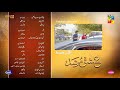Ishq Murshid Ep 18 Teaser 28th Jan 2024 Sponsored By Khurshid Fans Master Paints Mothercare