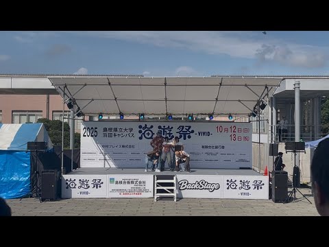 School of Lock - 2025 海遊祭 day1