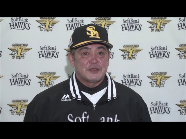 11/14 ホークス・工藤監督 試合後インタビュー パーソル CS パ H-M