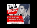 Julia Volkova - Держи рядом (Hold Me Close) 