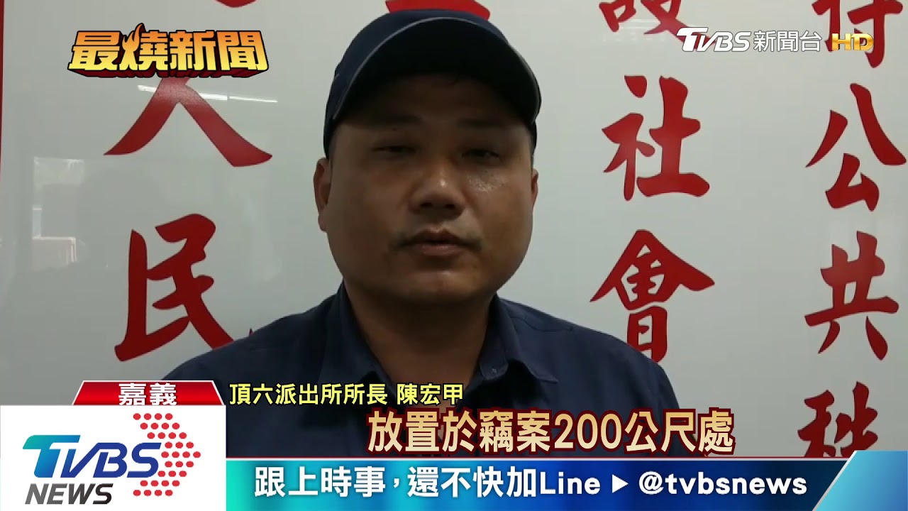 偕伴南下租車偷竊　警逮人辯吃宵夜旅遊
