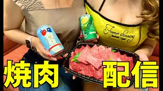 ギャル２人で焼肉パーティー【 霧島 みずき 】