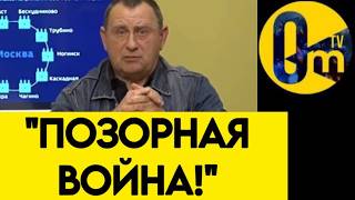 🔥«КАКАЯ ПОБЕДА? ВЫ О ЧЕМ ВООБЩЕ?!»