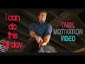I Can Do This Captain America Avengers Motivation Video Tamil Motivation Marvel Tamil Clip