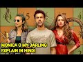 Monica O My Darling 2022 Explained In Hindi Monica O My Darling Explained