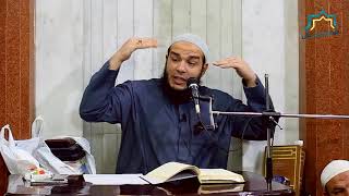 صورة شرح مدارج السالكين 11 - درس الأربعاء للشيخ أحمد جلال