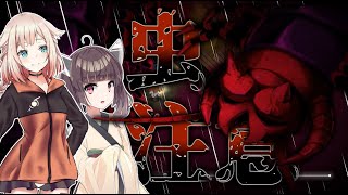 【夜廻】盛者必衰！くたびれた商店街編【ボイロ実況】