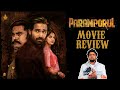 Paramporul Movie Review by Vj Abishek | Sarath Kumar | Amithash | Yuvan Shankar Raja |