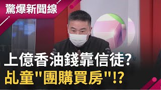 [問題] 營登後一直收到必須加入商業會的信