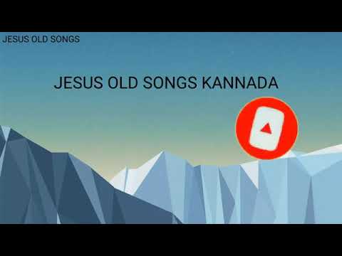 Kaibidabeda yesu kaibidabeda kannada Christian song
