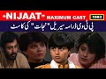 Nijaat 1993 PTV Drama Serial Cast Then And Now Pakistani Drama Serial Nijat نجات Actors