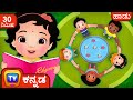 ಓ ಗುಲಾಬಿ ಹೂವೆ Ringa Ringa Roses Song More Kannada Rhymes For Kids ChuChu TV