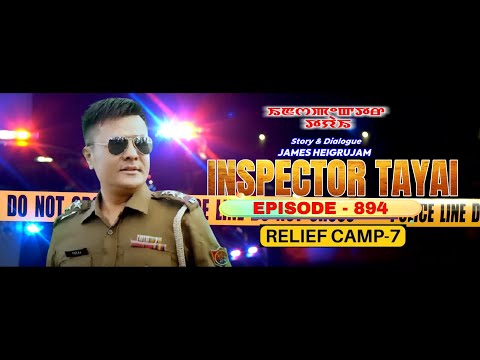 INSPECTOR TAYAI 894 || 26th DECEMBER 2025 || MANIPURI STORY WARI || 90.0 WAHONG ( DIAMOND TV )