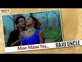 Mon Mane Na Full Song Prosenjit Chatterjee Sayantani Ghosh Raju Uncle Eskay Movies