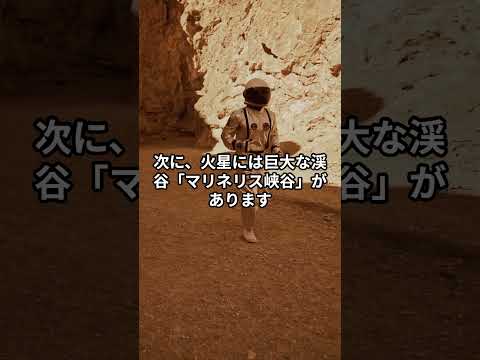 火星探査は間もなく終了 – 研究は段階的に制限されている