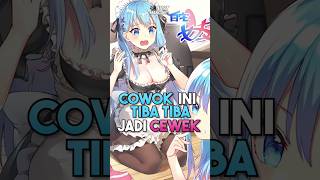 Download lagu Cowo ini jadi cewek 😋 #manga #shorts mp3 Download lagu Cowo ini jadi cewek 😋 #manga #shorts mp3