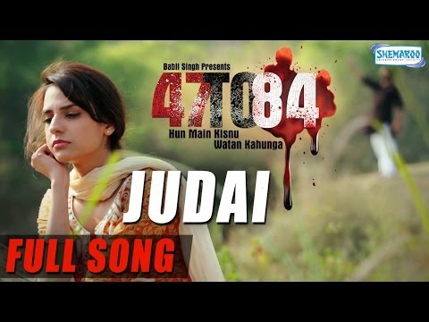 Neelam Sivia Judai - Punjabi movie song - Lead